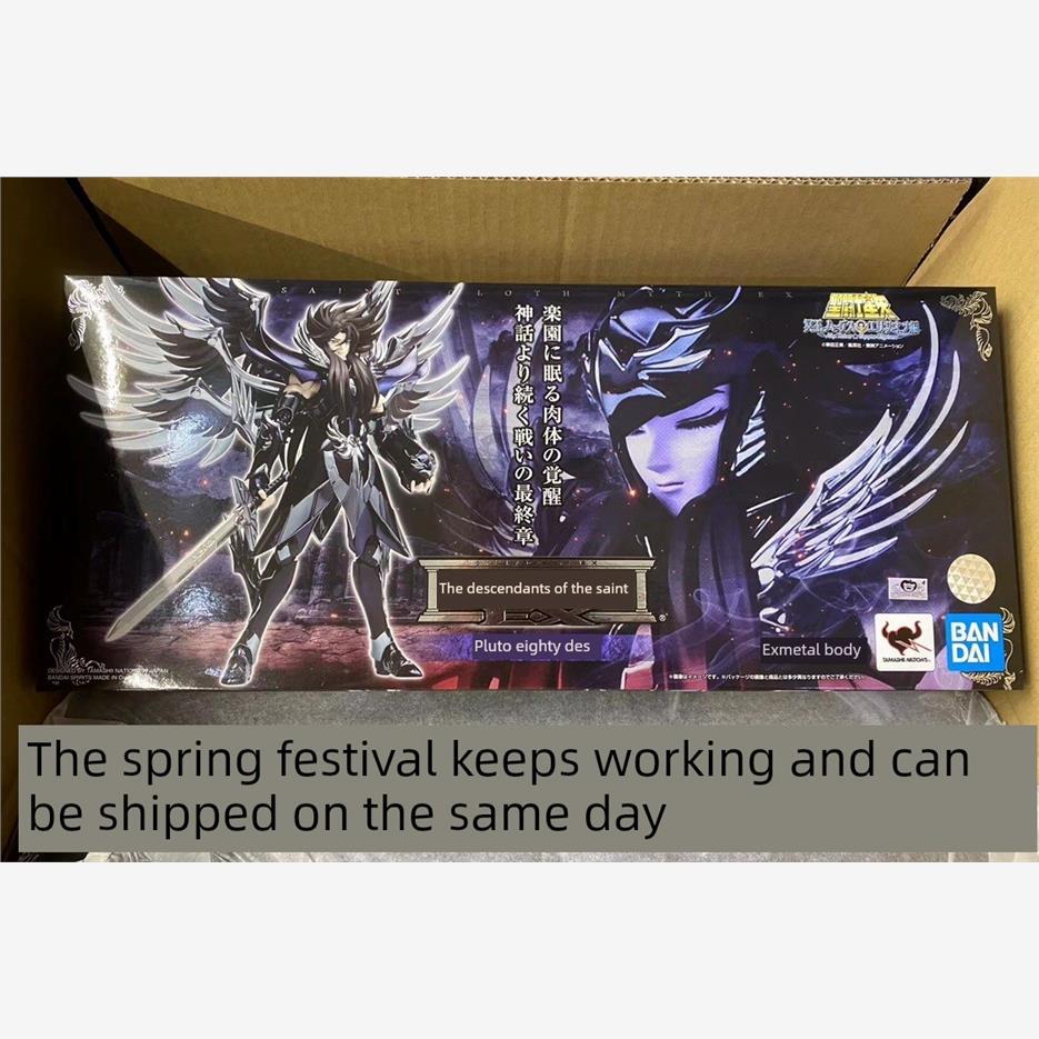พร้อมสต็อก Bandai Saint Cloth Myth EX Saint Seiya Underworld Chapter พลูโต EX Hades 2.0