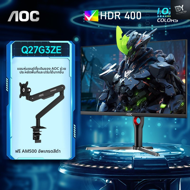 DIY FOR YOU จอ monitor aoc จอคอม จอมอนิเตอร์ monitor 27 นิ้ว 2k 240hz จอแสดงผล monitor ipsคอมพิวเตอร