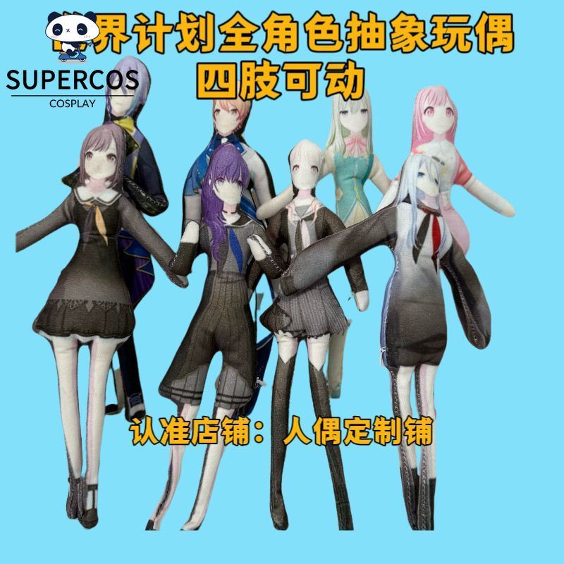 Project Sekai Plush Miku Mizuki Mafuyu Ena Kanade ตุ๊กตาแฟนซี Movable Joint ของเล่นของขวัญ