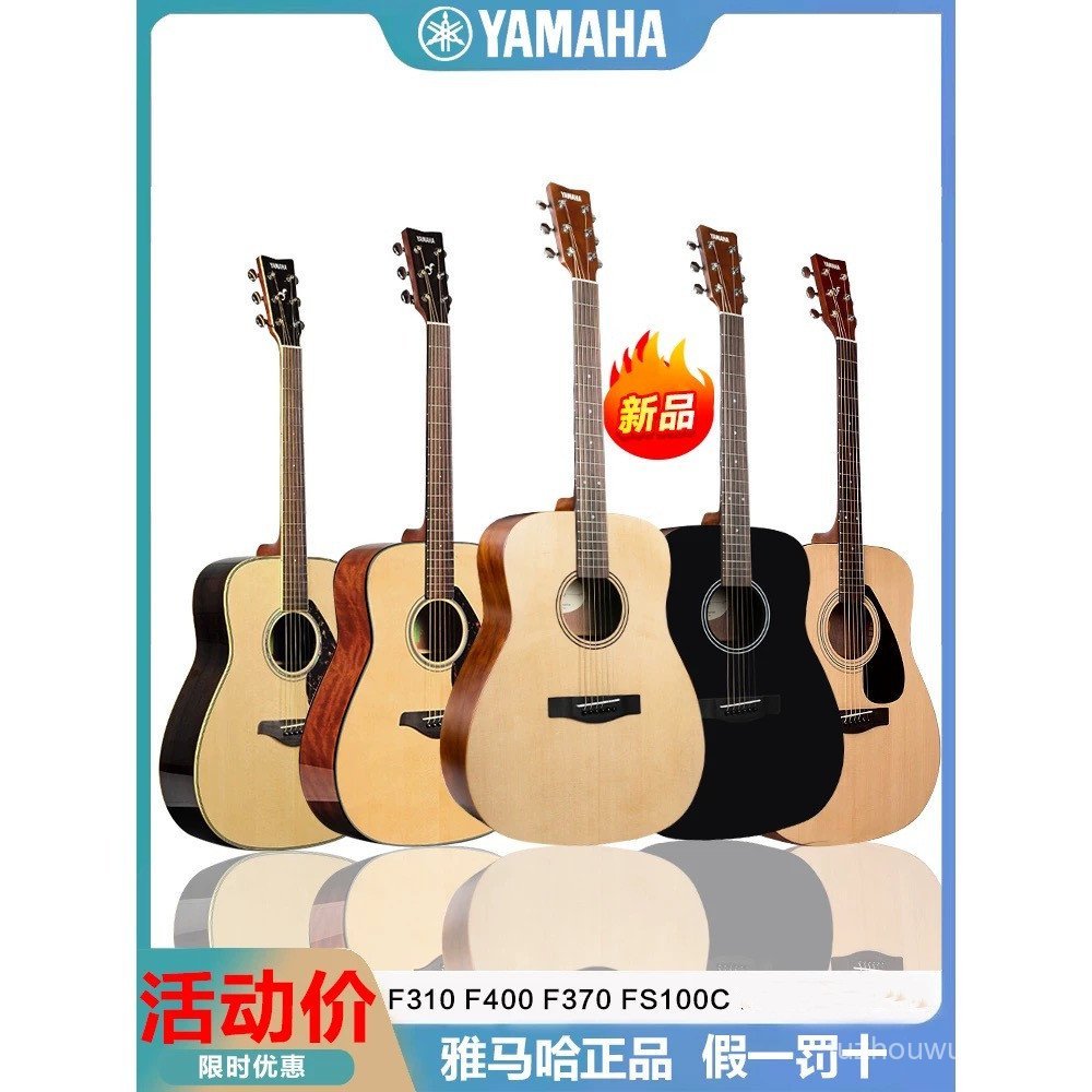 YAMAHA YAMAHA Guitar Piano Shop ขายส่ง F310 F600 อัพเกรด F400 FS800 เท่านั้น สินค้าของแท้ขาย