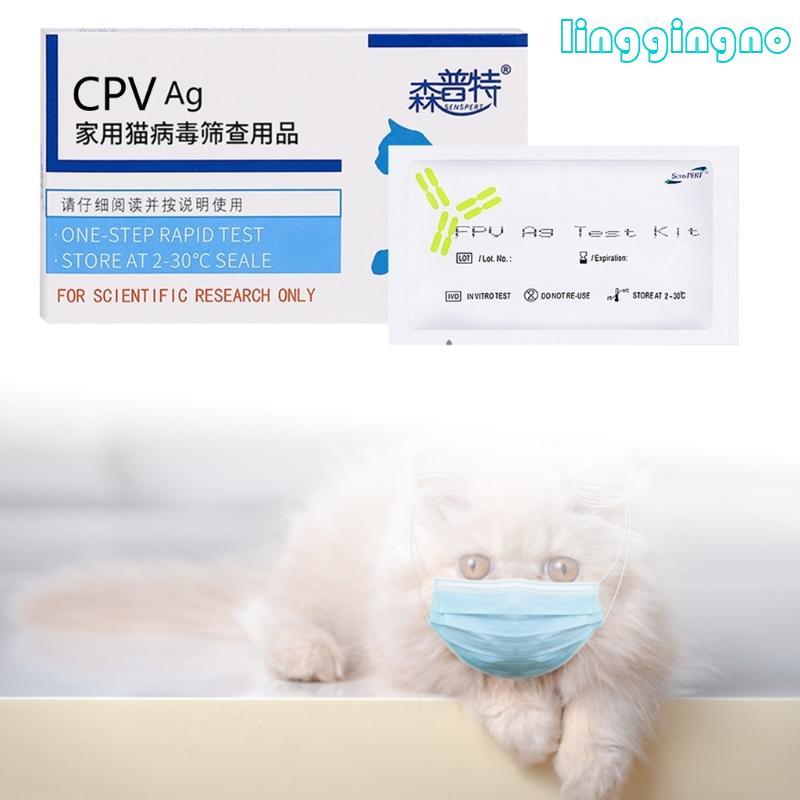 RR CPV Test Wellness Detection สําหรับสุนัขแมวแถบทดสอบ Helicobacter