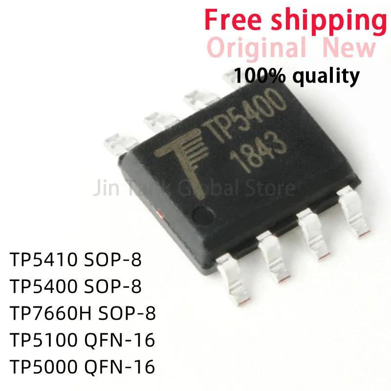 20 ชิ้น TP5410 TP5400 TP7660H SOP-8 TP5100 TP5000 QFN-16 ชิป IC ในสต็อกขายส่ง