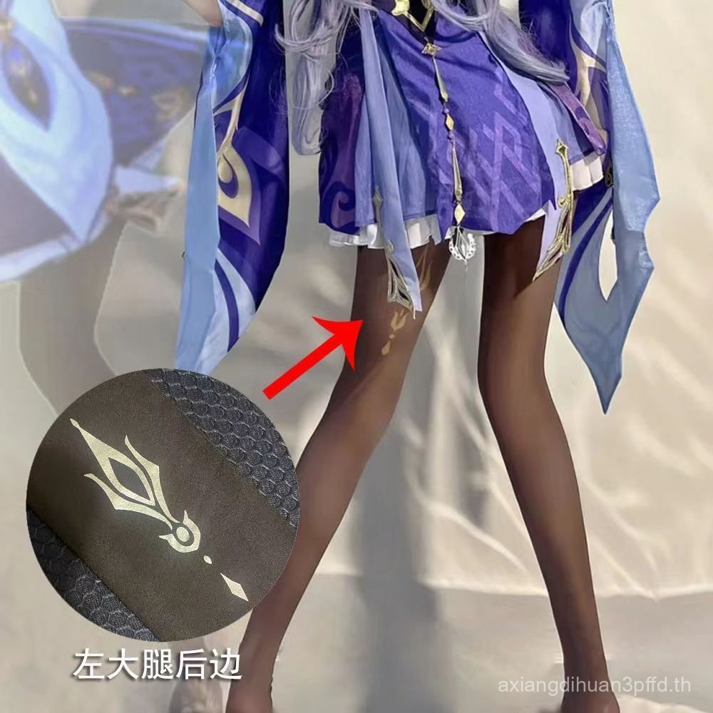 ถุงเท้าและถุงน่องพิมพ์ลาย Keqing จาก Genshin Impact สำหรับ.Cosplay จับคู่ได้กับเสื้อผ้า