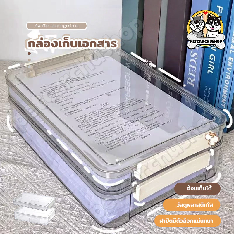 กันน้ำและกันฝุ่น A4 กล่องเอกสารพลาสติก กล่องใส่เอกสาร กล่องเครื่องเขียน ง่ายต่อการพกพา กล่องเก็บเอกสาร