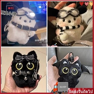 พวงกุญแจสุนัข Rock Pacha แหวนพวงกุญแจตุ๊กตาการ์ตูนอุปกรณ์เสริมกระเป๋าเป้สะพายหลังนักเรียน