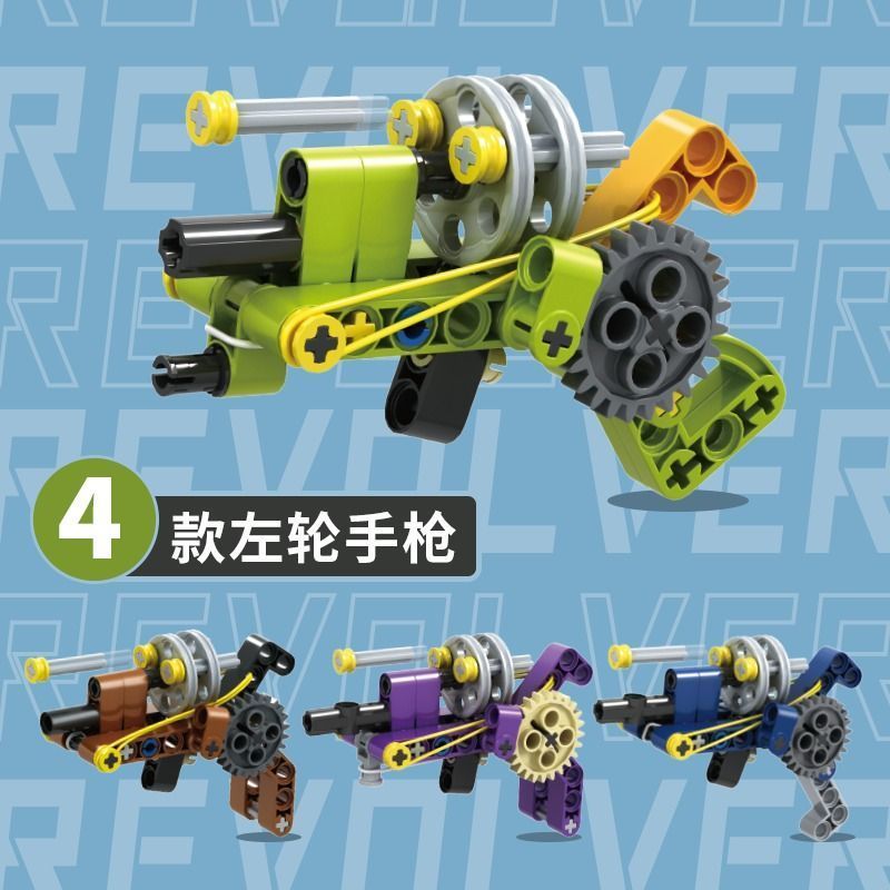 ใช้งานร่วมกับเลโก้บล็อกตัวต่อ Revolver เด็กการศึกษาประกอบของเล่นทําด้วยมือ Launchable Machine Gun Boy ของขวัญ ราคา ถูกที่สุด ดีลบีเคเค แกลเลอรีภาพที่ 2