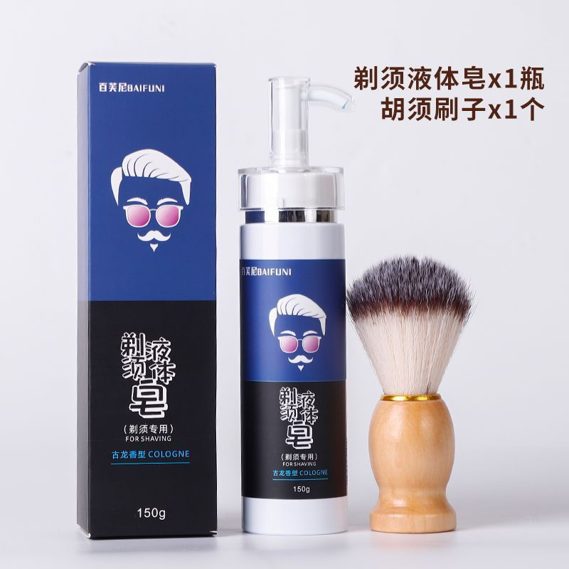 New Product#Shaving Foam Men's Shaving Soap Liquid Shaving Cream Beard Softening Manual Shaving Crea