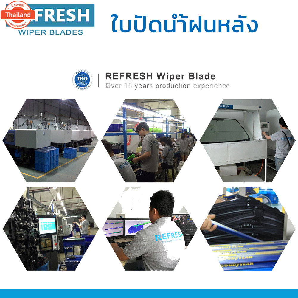 REFRESH ใปัดน้ำฝนหลัง BACKFIT สำหรั MAZDA 2 year 2002-2023 ขนาด 14"ตรงรุ่น RB620 ติดตั้งเองได้ง่าย