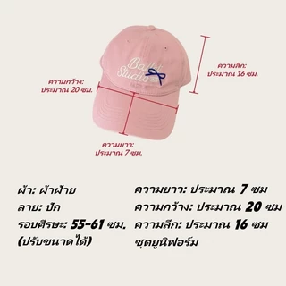 Miss_J พร้อมส่งจากกทม🎀 หมวกเบสบอลน่ารักสำหรับผู้หญิง ปักตัวอักษรเป็นโบว์ Ins Cap ร่มกันแดดและใส่ลำลอง