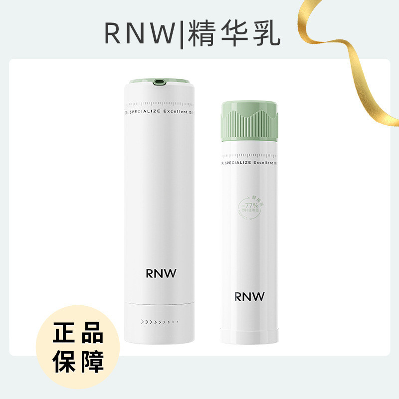 Rnw Oil Control Lotion Moisturizing Moisturizing Lotion Essence Lotion Toner Lotion 11.16