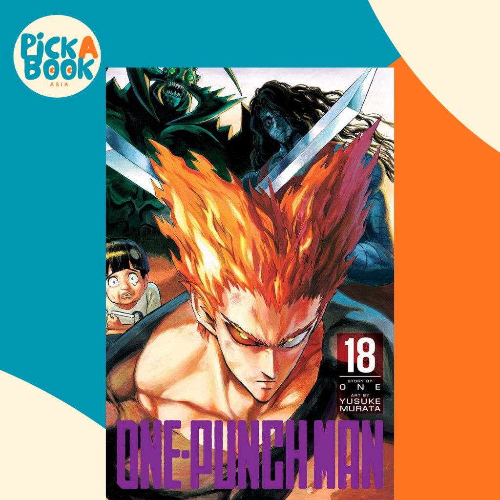 One-Punch Man, Vol. 18 โดย One Yusuke Murata (ฉบับสหรัฐอเมริกาปกอ่อน)