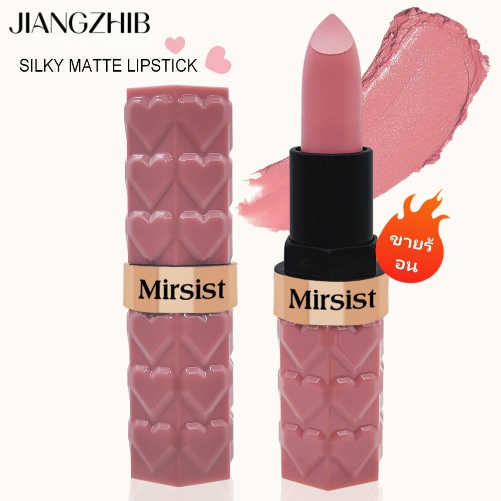 JIANGZHIB Mirsist Single Pack 6 สี Matte Lipstick Non-Stick Cup Waterproof Long Lasting ลิปสติกไม่ซ่