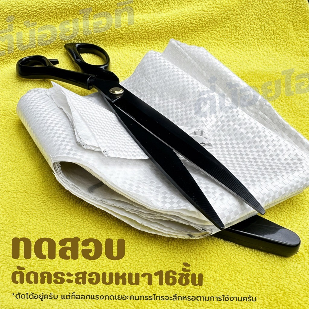 กรรไกรตัดผ้า 10 นิ้ว ระบบBlack Coatingผ่านการอบความร้อนเพิ่มความแข็งแรง ตัดผ้าได้แม่นยำระดับมืออาชีพ จับถนัดมือ รูปที่ 8