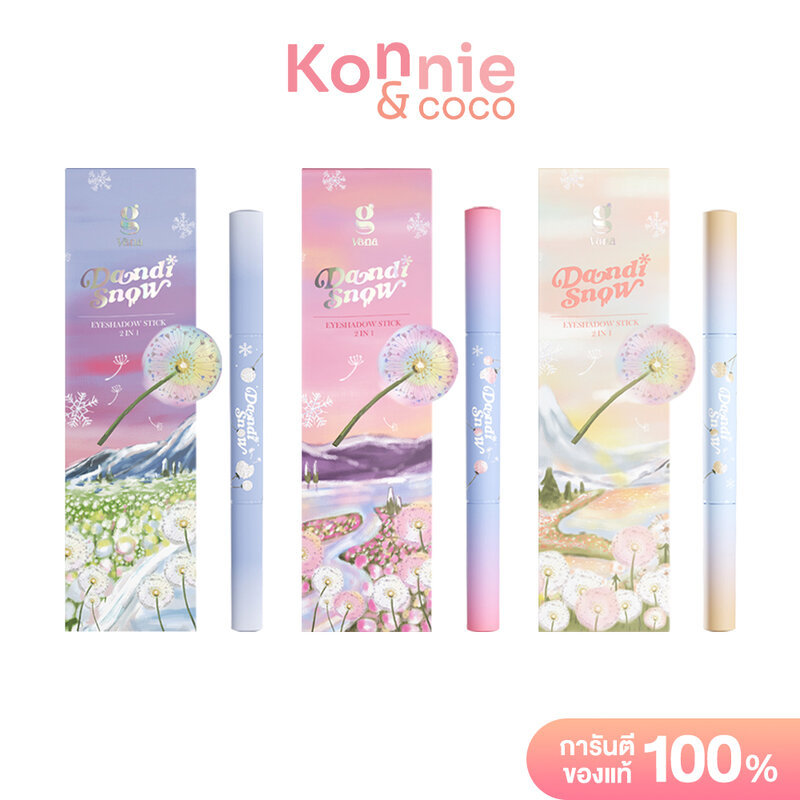 Gvana Dandisnow Eyeshadow Stick 2In1 0.66g จีวาน่า อายแชโดว์ในรูปแบบแท่ง 2in1 (Champange/Rose Glod)