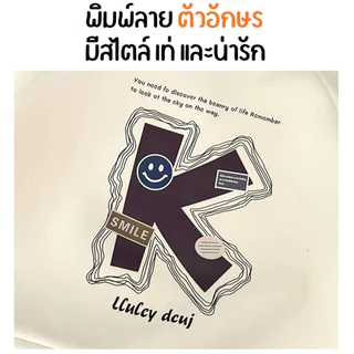 MooDeng Baby เสื้อผ้าเด็ก ชุดกันหนาว มี 2 สี สีครีม และ สีเทา สำหรับเด็ก แขนยาว ขายาว เสื้อพมพ์ลาย แฟชั่นสไตล์เกาหลี