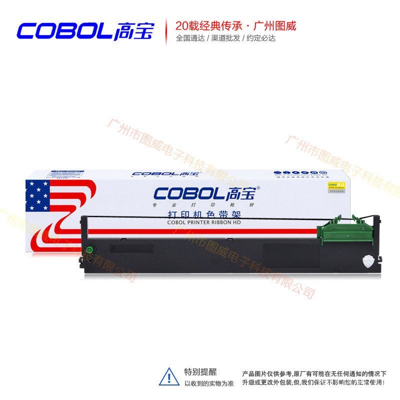 ชั้นวางริบบิ้น Gaobao DS200 94D-5 TASCOM DS7830 7860 แกนริบบิ้นเข็มเดิม