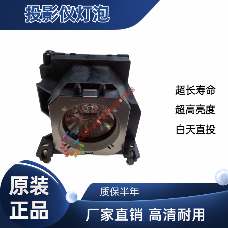 เหมาะสําหรับ Panasonic PT-VW300 VX400 VX430 VX400U VX41 VW430EA หลอดไฟโปรเจคเตอร์