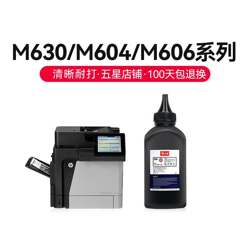 SF ใช้งานได้ HP CF281A Toner M604dn M605n/dn M605x M604n/dn Play