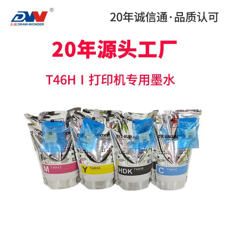 เหมาะสําหรับหมึกระเหิดกระเป๋า F6330 F6300 F9400 หมึก T46D T46H การพิมพ์หมึกระเหิด