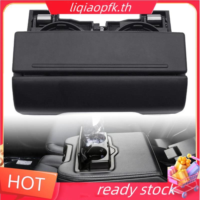 Ready store ที่วางแก้วน้ําด้านหลังสําหรับ A5L 2025 2026 4KC8859954PK 4KC 885 995 4PK