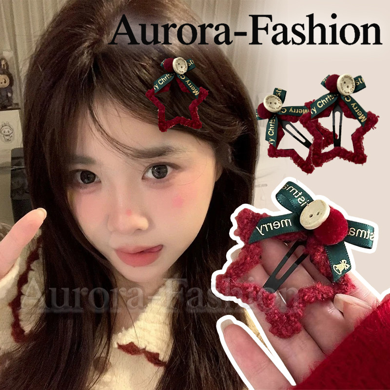 Aurora 🛒พร้อมส่ง🚚 (รูปถ่ายจากงานจริง) กิ๊ปลายคริสมาสหนีบผม สีแดงเขียว กิ๊ปแฟชั่น