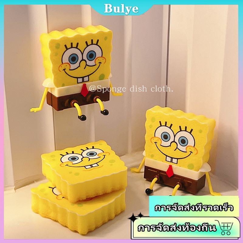 (จัดส่งในพื้นที่) ห้องครัวการ์ตูน Spongebob Sink Draining Water Rack น่ารักติดผนังทําความสะอาดฟองน้ําชั้นเก็บ