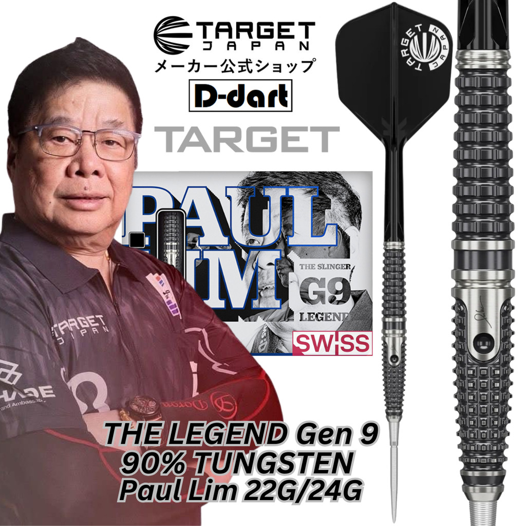 TARGET STEEL TIP DARTS - 22G/24G Paul Lim THE LEGEND Gen 9 (SWISS) SP 90% TUNGSTEN DART SET
