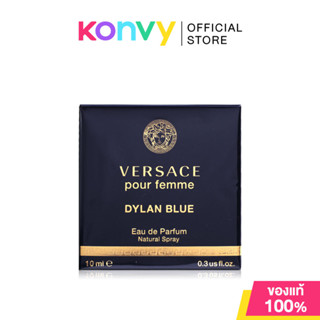 Versace Pour Femme Dylan Blue EDP 10ml น้ำหอมสำหรับผู้หญิงที…