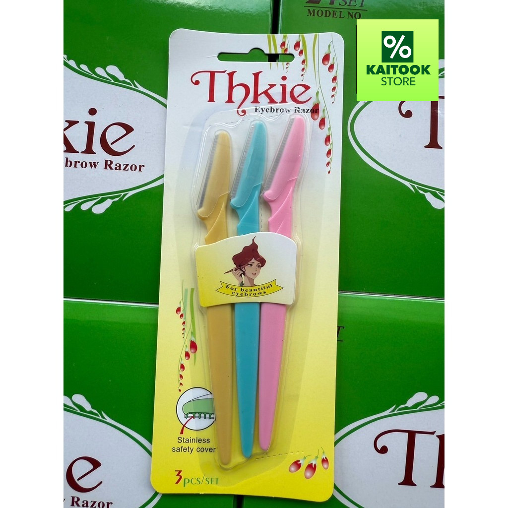 มีดกันคิ้ว 1 แพ็ค มี 3 ชิ้น มีดโกน 3สี มีดกำจัดขน ด้ามพลาสติก พร้อมฝาปิด เครื่องมือแต่งหน้า พร้อมส่ง