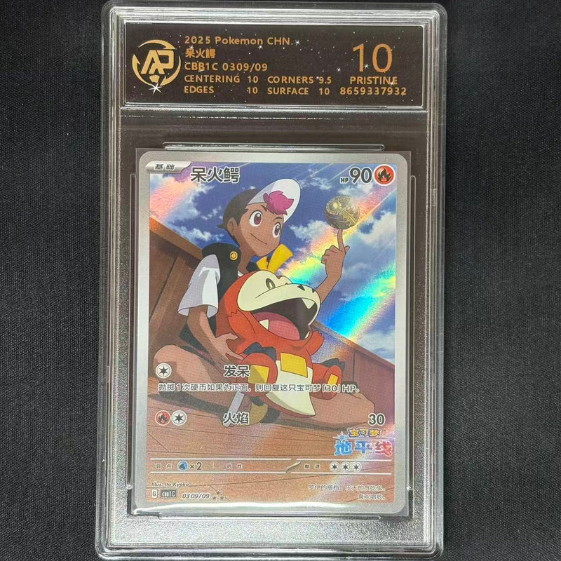 【พร้อมส่ง】Pokémon Pokémon Card Eevee Zone เวอร์ชั่นญี่ปุ่นของแท้ PTCG Grade Card Charizard Charizard