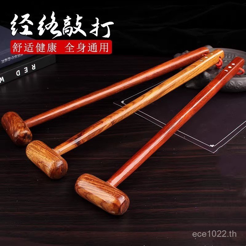 Beating Hammer Beating Rosewood ไม้นวด Acupoint นวดค้อนนวดผู้สูงอายุไหล่คอ Beating Back Beating Meri