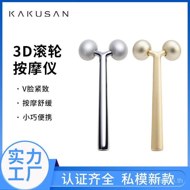 V Face Instrument เครื่องนวดหน้าคู่มือ 3D Roller Roller Massager Full Body Massager ยกเครื่องมือความ