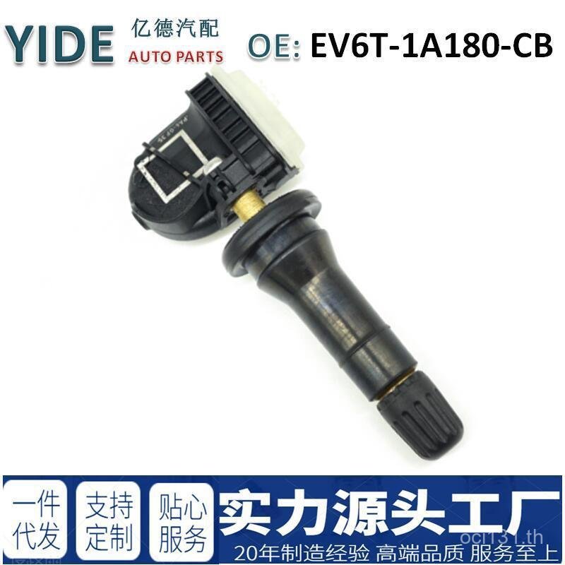 EV6T-1A180-CB อุปกรณ์เสริม Fox เหมาะสําหรับ Ford เซ็นเซอร์ความดันยางรถความดันยาง TE5J