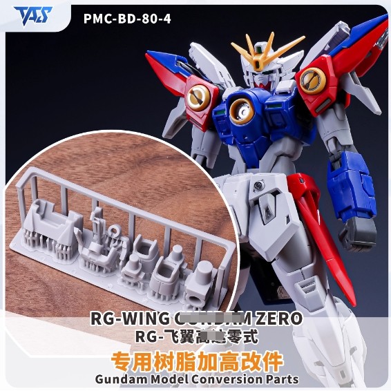 TAS RG43 RG 1/144 WING ZERO Height เพิ่มชิ้นส่วน (ไม่รวมชุด)