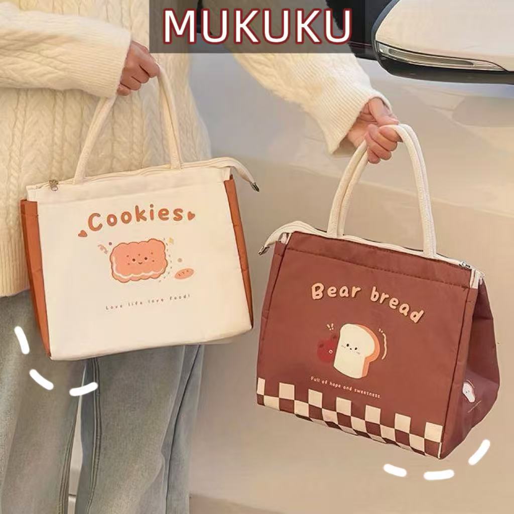 MUKUKU ถุงใส่อาหาร กระเป๋าเก็บอุณหภูมิ กันน้ำ เก็บร้อน/เย็น รมีหูหิ้ว แบบพกพา กระเป๋าใส่กล่องข้าว