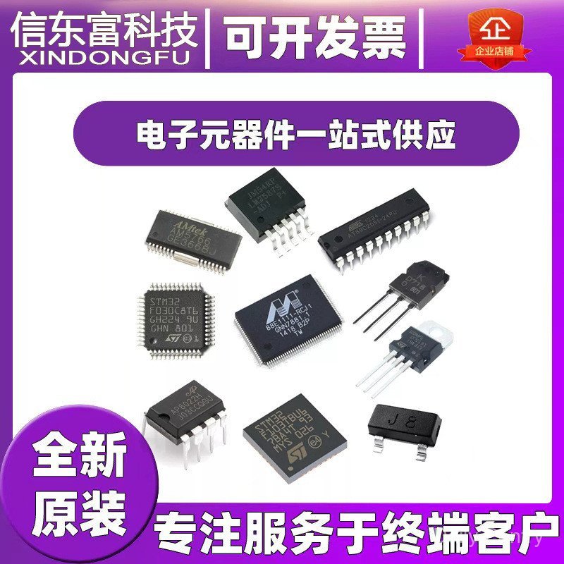 KSZ9031RNXIA 9031RNX1A QFN-48 Ethernet อินเทอร์เฟซไดรฟ์ชิปตัวรับส่งสัญญาณ