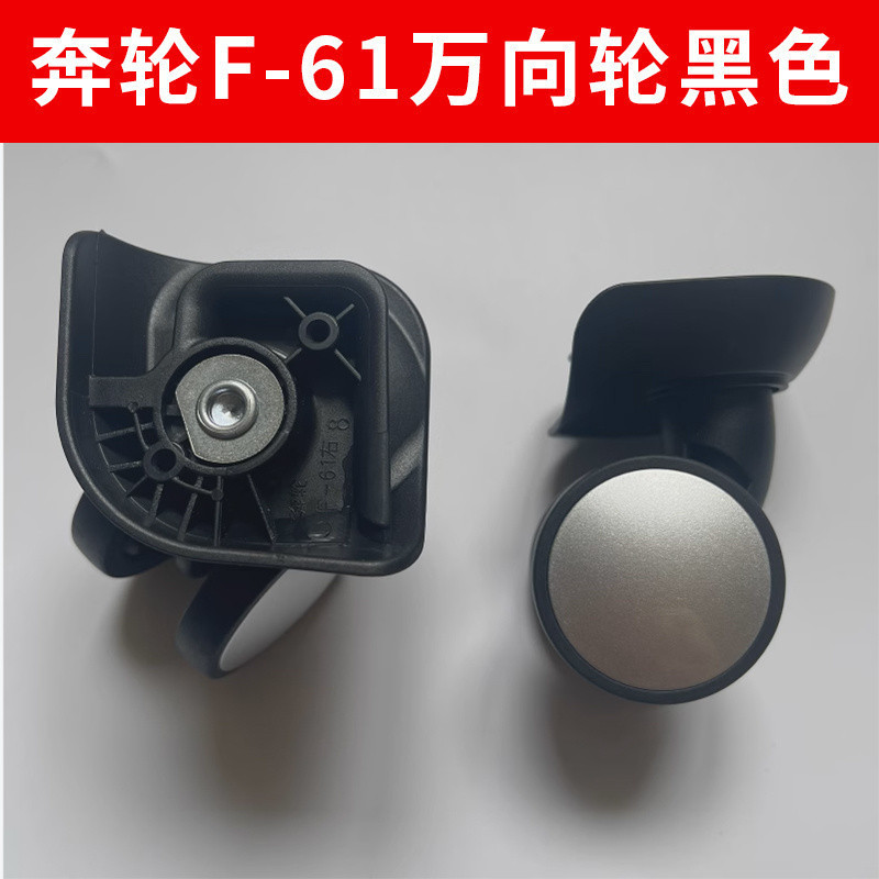 American Tourister Samsonite Travel American Traveler กระเป๋าเดินทางอุปกรณ์เสริม Universal ล้อ Meilu