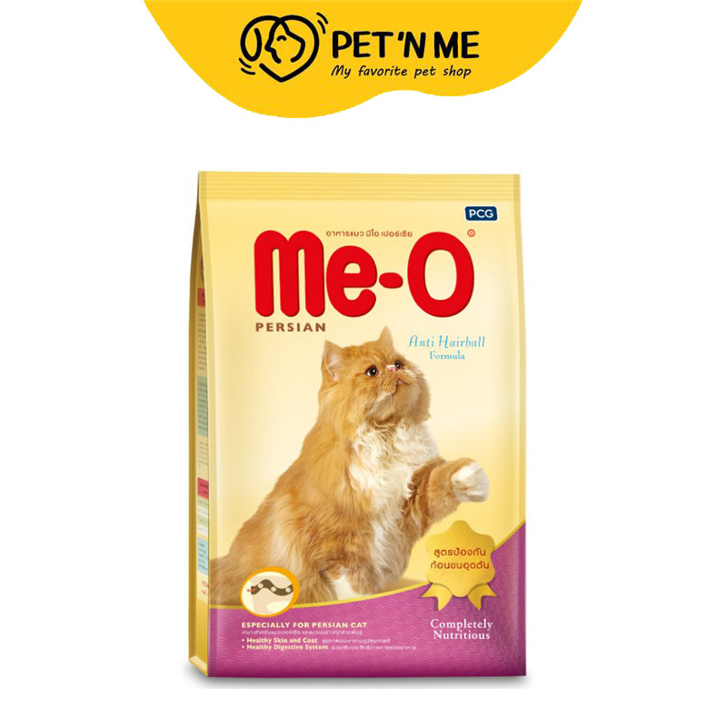 [จัดส่งจากคลัง] ME O มีโอ อาหารเม็ด สำหรับแมว รสแฮร์บอล 1.1 kg [8850477051157]