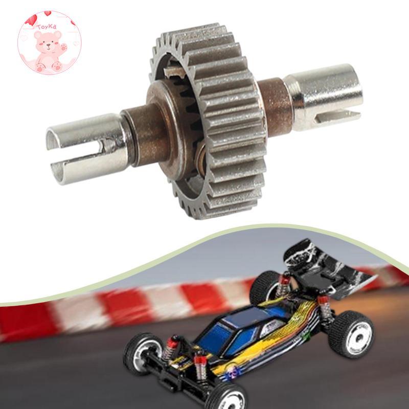 [Whbadguy] 1:24 RC Car Differential 244016-3343 อะไหล่อัพเกรดเปลี่ยนสําหรับรถโมเดล Wltoys Hobby