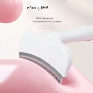 หวีแมวและสุนัข หวีกรูมมิ่งพิเศษสำหรับการหลุดร่วง เหมาะสำหรับผมยาว สากล กำจัดขนลอยน้ำ หวีเปิดปมใหญ่ ทํา ความ สะอาด