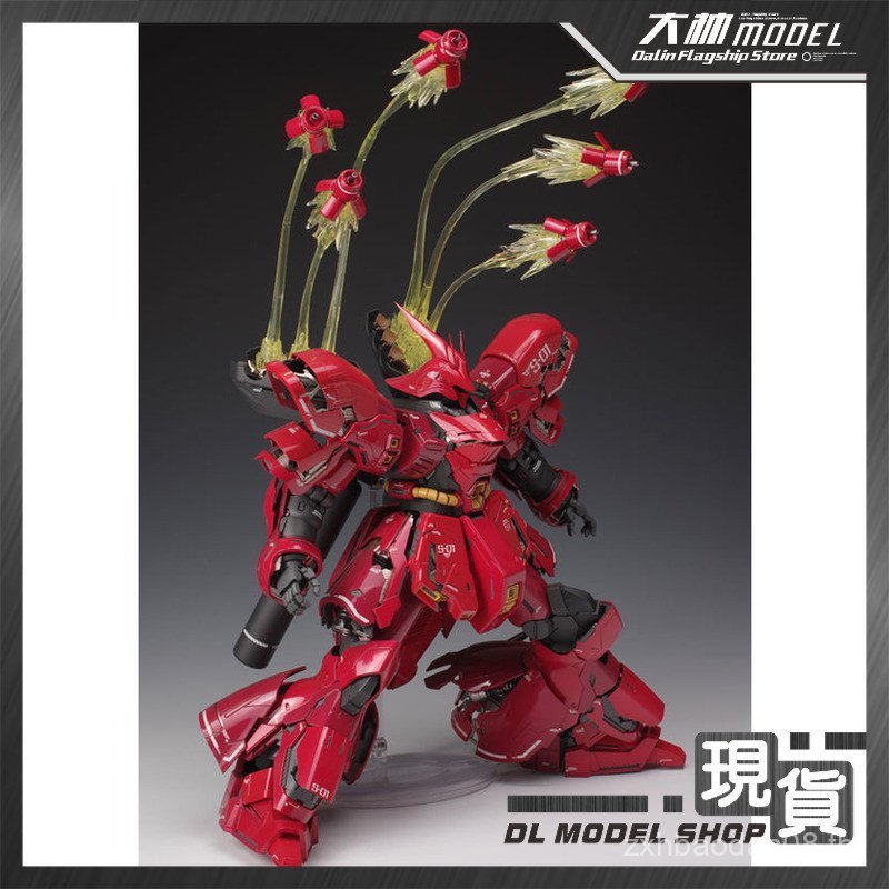 EW MG/RE 1/100 SAZABI SAZABI Nightingale Universal Floating Cannon Expansion เอฟเฟกต์พิเศษ