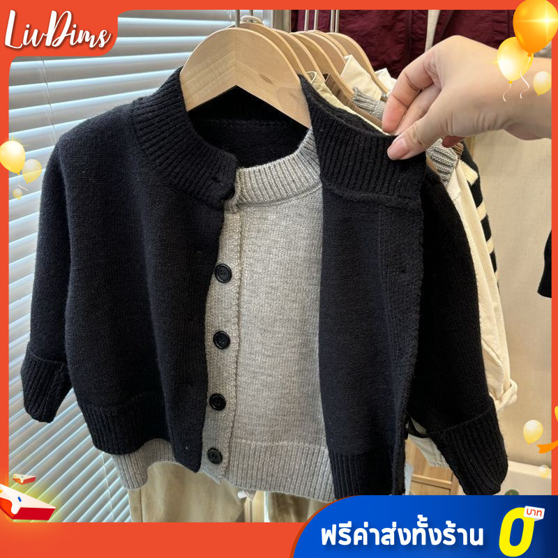 Liv Dims🌸เสื้อสเวตเตอร์ถักไหมพรมเวอร์ชั่นเกาหลีสำหรับเด็ก