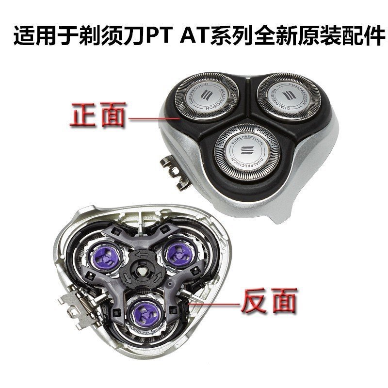 เหมาะสําหรับ Philips มีดโกนใบมีด AT750 AT790 AT800 SW3700 ใบมีดสุทธิโดยรวมหัว G41H