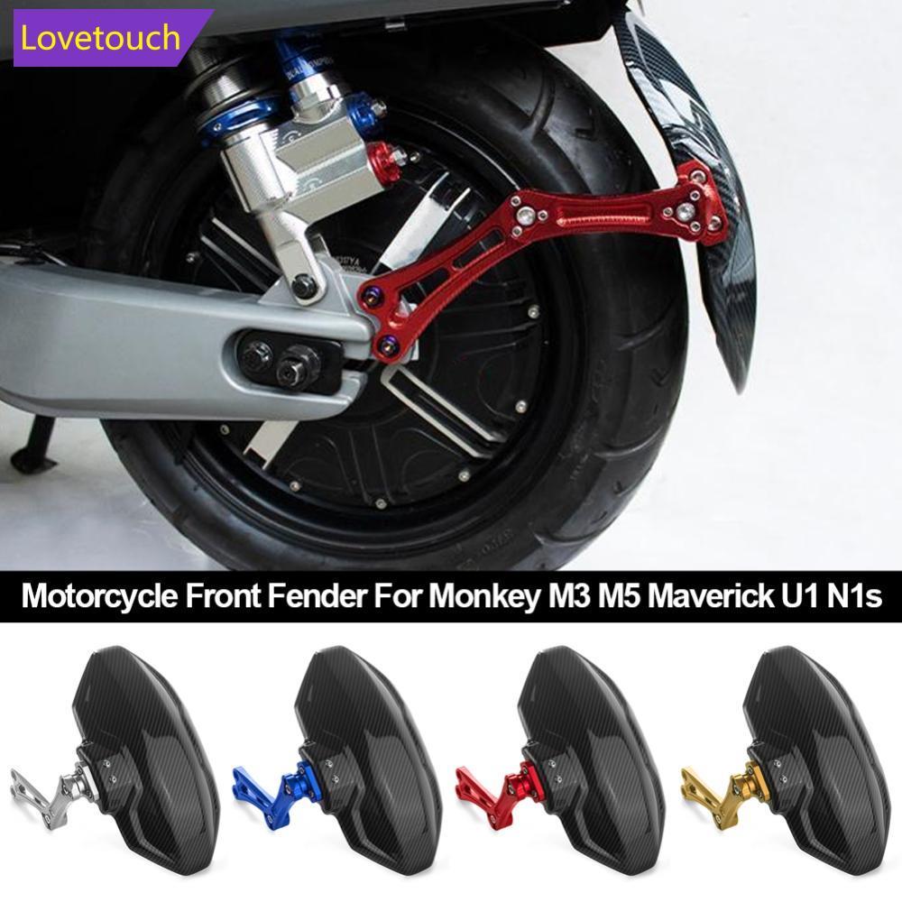 LOVETOUCH Universal รถจักรยานยนต์ Mudguard ด้านหลัง Fender Extension Splash Pad CNC อลูมิเนียมสําหรั