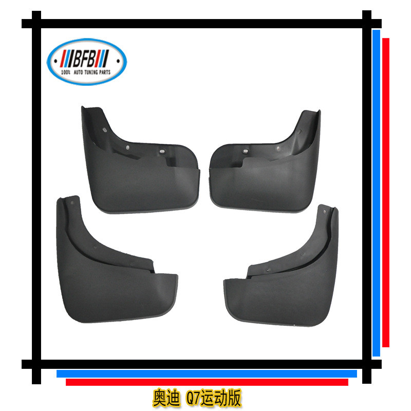 เหมาะสําหรับ Audi Q7 กีฬารุ่น Mudguard Audi Q7 Mudguard Q7 กีฬารุ่น Mudguard Mudguard