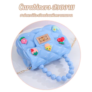 DIY Jelly Bag กระเป๋าสะพายข้างเด็ก กระเป๋าสะพายขนาดเล็กแฮนด์เมด