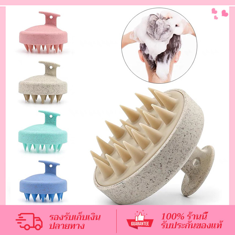 CORNER แปรงสระผม เครื่องนวดหนังศีรษะ 1 ชิ้น Sha Mopoo Brush ซิลิโคนอ่อนนุ่ม ใช้แห้งเปียก แปรงดูแลหนังศีรษะ