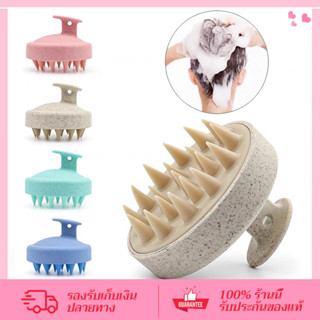 CORNER แปรงสระผม เครื่องนวดหนังศีรษะ 1 ชิ้น Sha Mopoo Brush …