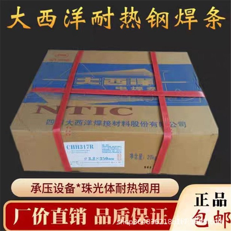 เสฉวนเชื่อม Rod ความดัน-แบริ่ง Atlantic สแตนเลส CHSA102RA022a302A402A407A412E2209R VVVD