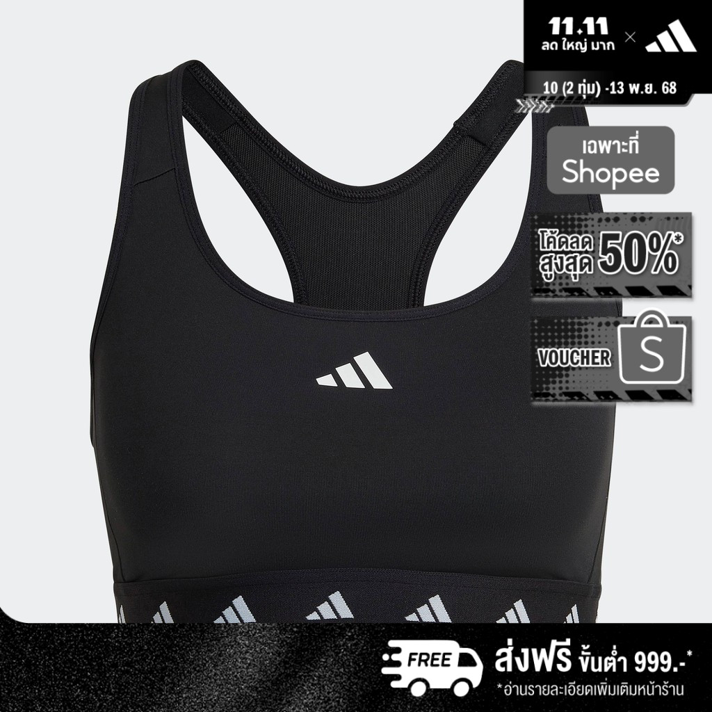 adidas เทรนนิง & Gym & Training สปอร์ตบราซัพพอร์ตระดับปานกลาง Powerreact Techfit ผู้หญิง สีดำ HN7273